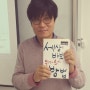 [대전시민대학] "일상을 특별하게 기록하는 것, 글쓰기" _ 유달상의 수필창작 강좌