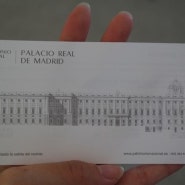 2014.10.18 스페인 마드리드 Palacio real (빨라씨오 레알 ; 스페인 왕궁)