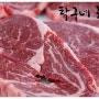 [일산 원당 맛집] 착한 가격의 맛있는 한우 고기집, 탁구네한우~!!