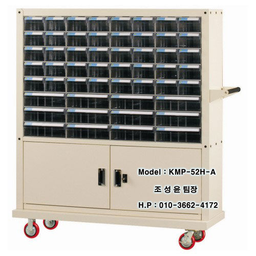 KMP,부품보관함,조립식보관함,다용도정리함,부품보관대,부품보관다이,부품보관랙,부품수납함,부품박스,투명박스,플라스틱박스,주문제작 ...