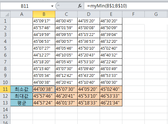 [VBA] 도분초 Max, Min, Average : 네이버 블로그