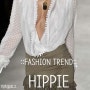 2015 패션 트렌드:히피(Hippie) : 70년대 스타일의 부활 : 모던 히피 : 패션블로그