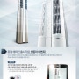 LG에어컨 "휘센"브랜드 런칭 15주년 기념 이벤트!!!