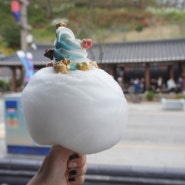 백미단팥빵 미츄 # 전주 한옥마을 백미당 단팥빵, 츄러스, 아이스크림