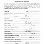 입학서류, Application Form
