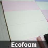 에코폼 놀이매트♬ 솜사탕 폴더매트:) 색감이 너무예쁜 아기 놀이방매트