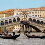 나홀로 여행 낭만의 도시 베네치아 – 베네치아 아코르호텔 모두보기!!