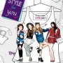 KBS2 예능 'A Style For You' 속 폴세 루트캔들과 디퓨저