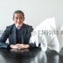 일본이 낳은 세계적인 디자이너3 이세이 미야케<Issey Miyake>