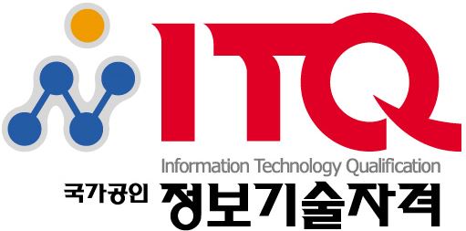 ITQ 갱신할 필요가 없어졌다고 해요 : 네이버 블로그