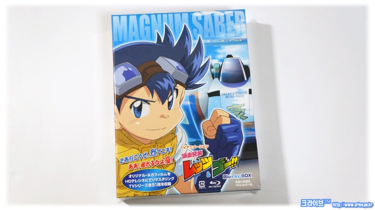 폭주형제 렛츠 고 Blu Ray Box 네이버 블로그 폭주형제 렛츠 고 Blu Ray Box 네이버 블로그