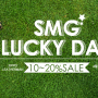 [신명글로빅스] SMG STORE 2015 4월 SMG럭키데이- 레더맨 지포 기획전