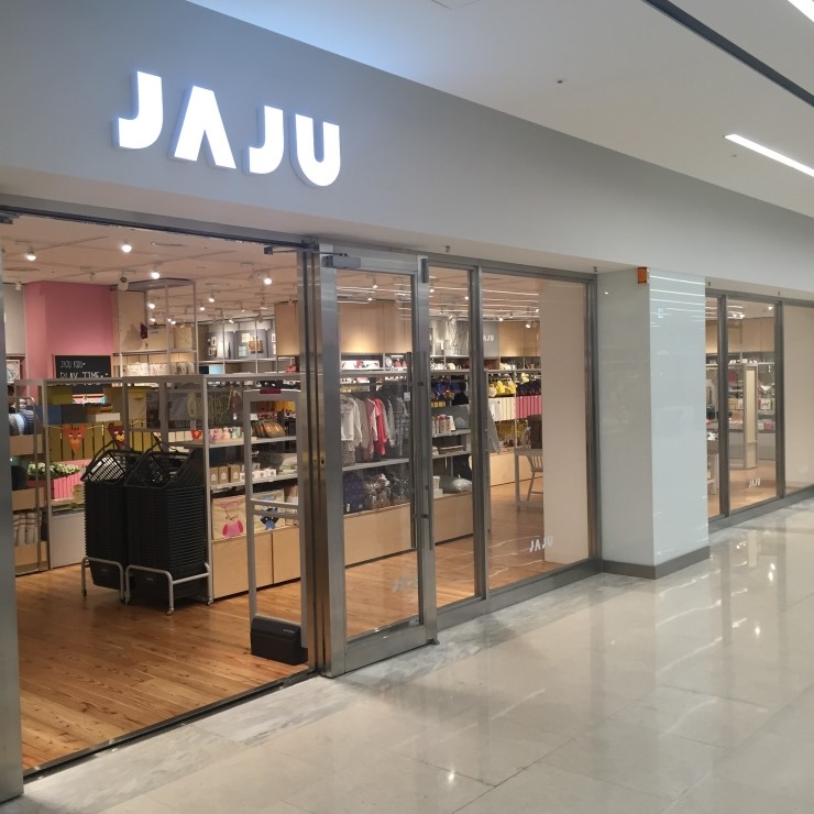 신세계 자연주의 자주JAJU 매장(인테리어&소품) 코엑스몰 추천!! : 네이버 블로그