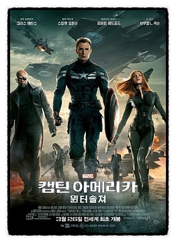 영화 '캡틴 아메리카:윈터솔져' OST-Captain America/Project Insight/The Winter ...