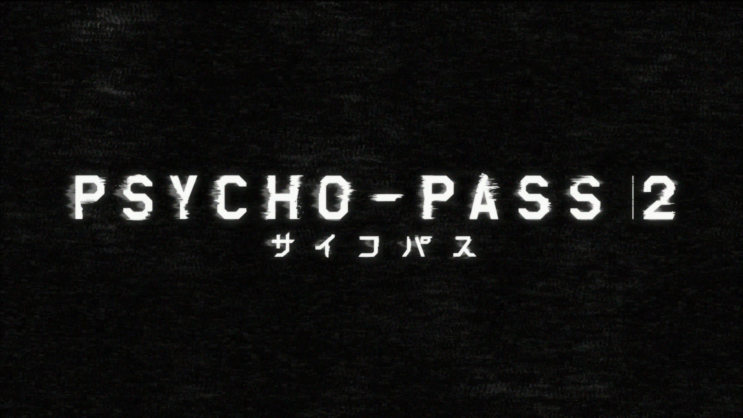 Psycho Pass 2 전체 자막 네이버 블로그