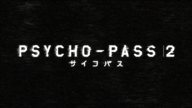 Psycho Pass 2 전체 자막 네이버 블로그 Psycho Pass 2 전체 자막 네이버 블로그