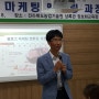 ▣◑♣ 익산축구팀 블로그마케팅 전라북도농업기술원 오리엔테이션 참석하다