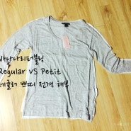 바나나리퍼블릭 사이즈 전격 해부- Drapey Pocket Tee 어맛! 이건꼭사야해!