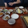 한국민속촌 맛집으로 유명한 두부마당!- 난 그저 그랬음 ㅋㅋ