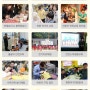 킨텍스 어린이 박람회 - 튼튼쑥쑥 어린이 무료체험 안내,참가업체,다양한 이벤트들~!!