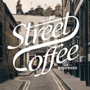 STREET COFFEE BRANDING / 스트리트 커피 브랜딩 작업 / 로고디자인 / 카페로고