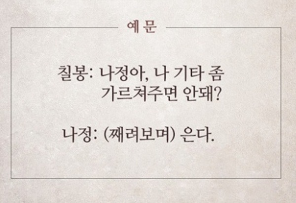 경상도 사투리 배우기, 한 번 알아보아요~ : 네이버 블로그