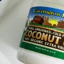 천연 시리즈, 코코넛 오일의 효능과 사용