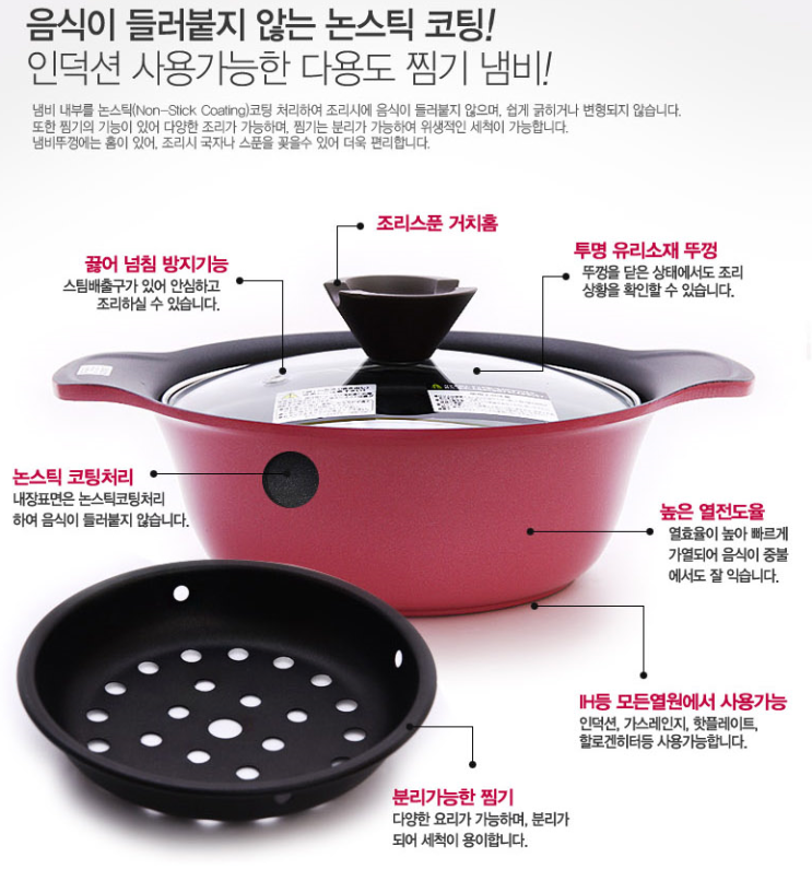 [인덕션 냄비] 사용가능한 냄비 종류와 선택 방법!! : 네이버 블로그