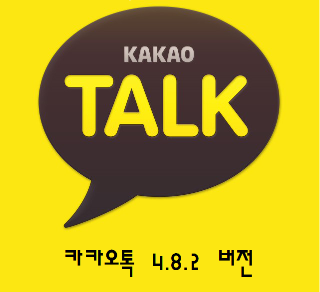 4-8-2-apk