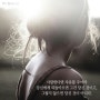 사랑의 자유를 주는것.