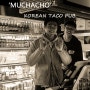 무차초 MUCHACHO 모델들이 운영하는 타코 멕시코음식점, 강남역 데이트코스