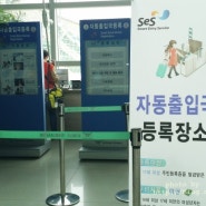 해외여행전 준비사항(PP카드), 인천공항 사용설명서