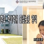 [충무로논문제본/졸업논문제본/인디고 논문/칼라제본/프린트존] 협성대학교 학사학위 졸업 논문 양식