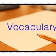【TOEFL Vocabulary】♣Day 1♣ 토플어휘,토플단어,토플유의어