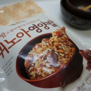 풀무원 퀴노아영양밥으로 건강한 아침식사 해결해요