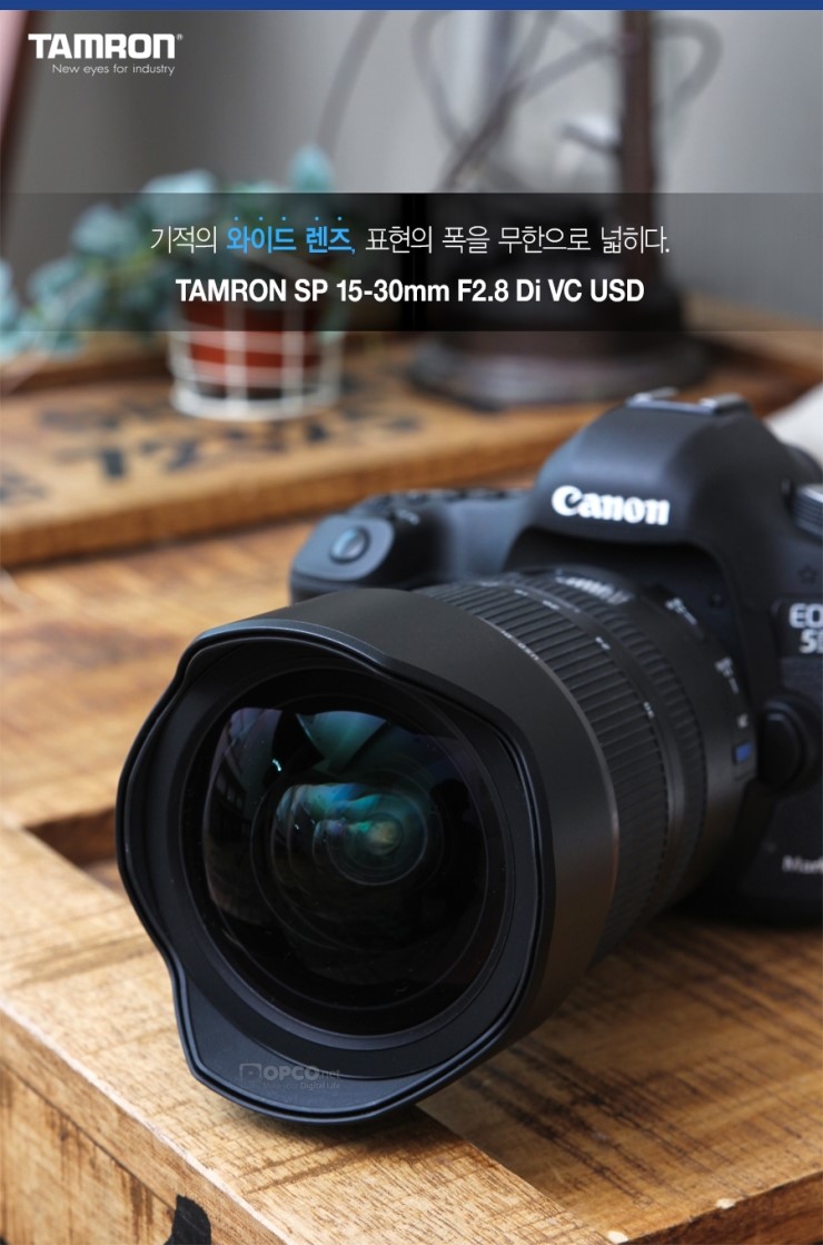  tamron sp 15 30mm f2 8 di vc usd 
