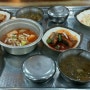 [추천☜맛집]대전/유성구/봉명동/백반 뷔페집!!! {유성기사님식당}/24시/유성기사식당