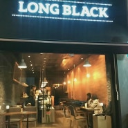 일산 분위기 있는 카페 LONG BLACK