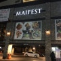 이탈리안 요리 발산역 마이페스트(MAIFEST Italian Restaurant) 맛집 리뷰