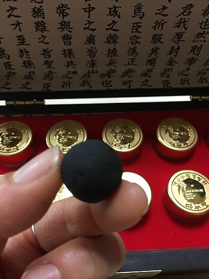 다누림 경옥고 경옥고환 선물받았어요^^ : 네이버 블로그