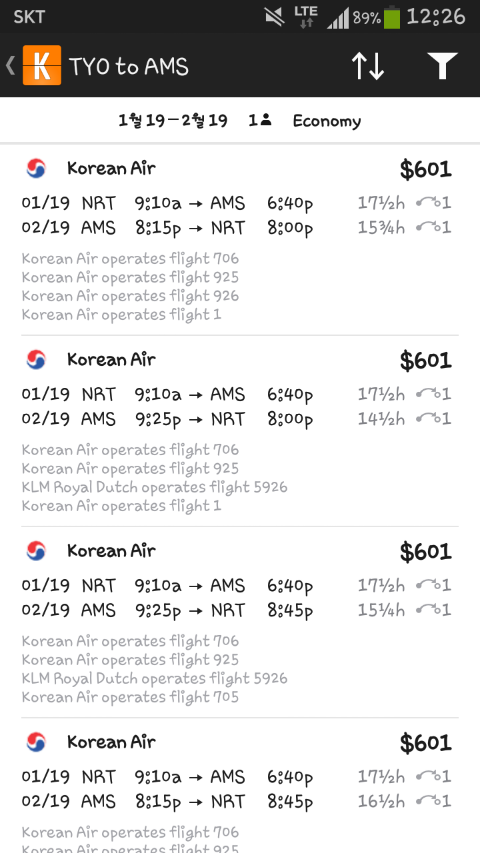 싼 항공권 찾기! : 네이버 블로그 싼 항공권 찾기! : 네이버 블로그