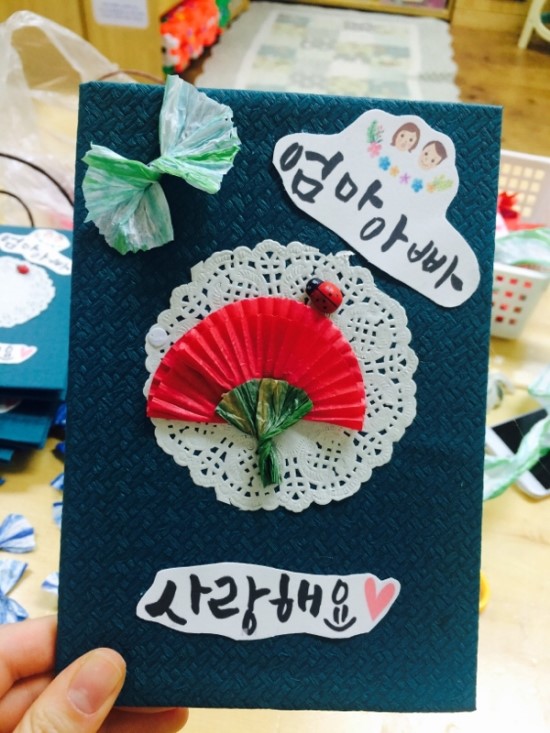 +어버이날 : 카네이션 카드 만들기 : 네이버 블로그