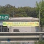 김포 장곡 농협에서 판매하는 각종 모종