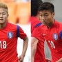 2015 수원 JS컵 U18 국제 청소년 축구대회 한국 프랑스 전을 앞두고