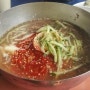 #.이태원 맛집, 한남동 맛집 매운냉면집 동아냉면