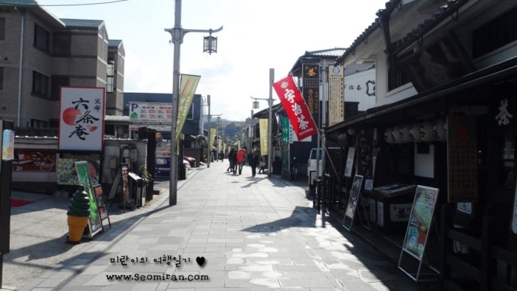 교토 우지, 교토 우지 뵤도인, 우지 뵤도인, 뵤도인 봉황당, 뵤도인 봉황당 요금, 우지 맛차 아이스크림 ☆ : 네이버 블로그