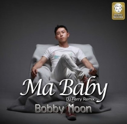 바비문(Bobby Moon)-Ma baby[MV,듣기,가사,재생] : 네이버 블로그
