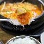 서면맛집베스트, 한국인의 입맛 김치사랑