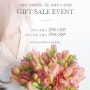 [5월 이벤트] 지갑이 가벼워지는 5월, 라땅뜨가 준비한 Gift Sale Event!