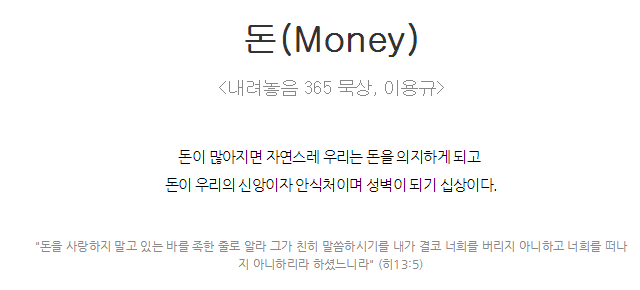 주는 완전합니다 : 네이버 블로그